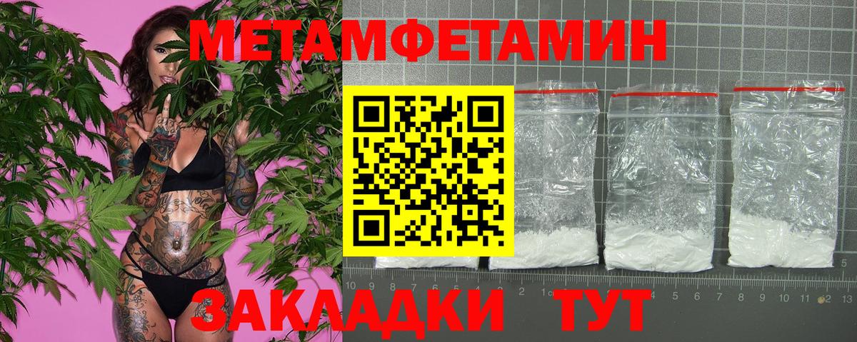 АМФЕТАМИН  darknet как зайти  Вход с VPN  Буйнакск  Amphetamine Premium 