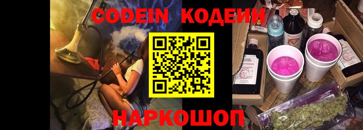 Псилоцибиновые грибы Буйнакск