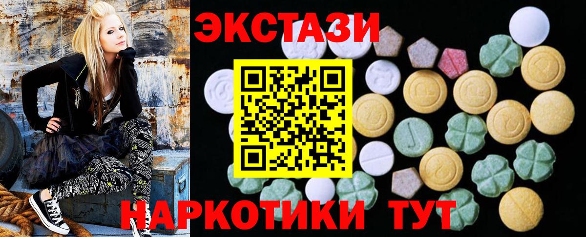 Экстази louis Vuitton  Экстази ешки  Вход с VPN  площадка клад  Буйнакск 