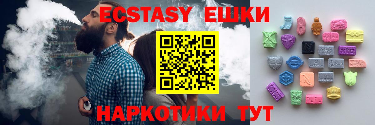 Экстази DUBAI Буйнакск
