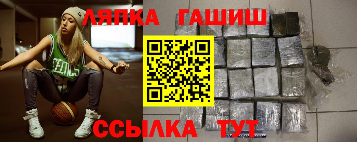 Буйнакск  ГАШИШ гашик  Вход с VPN 