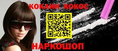 гашиш Заводоуковск