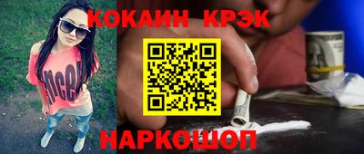 гашиш Заводоуковск