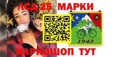 герыч Ирбит