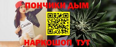 марки nbome Ипатово