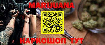 гашиш Заводоуковск
