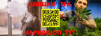 марки nbome Ипатово