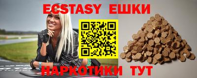 марки nbome Ипатово