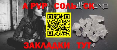 марки nbome Ипатово