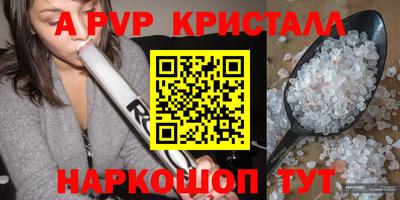 марки nbome Ипатово