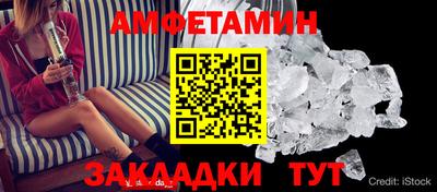 марки nbome Ипатово