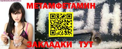 мефедрон мука Камышлов