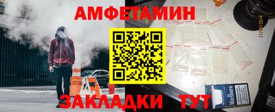марки nbome Ипатово