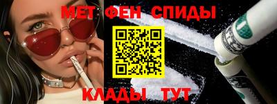 марки nbome Ипатово