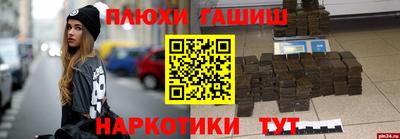 гашиш Заводоуковск