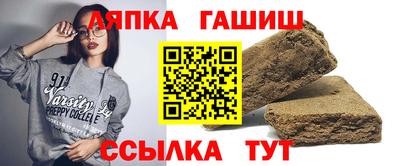 гашиш Заводоуковск