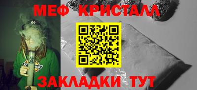марки nbome Ипатово