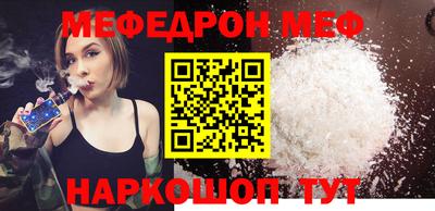 герыч Ирбит