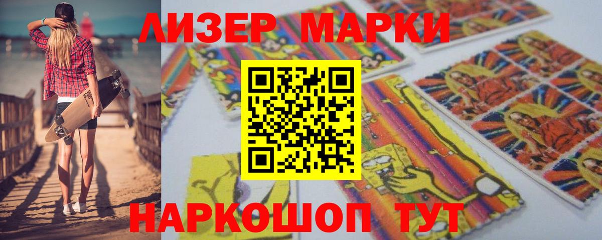 LSD-25 экстази ecstasy  ЛСД экстази  Буйнакск  Лсд 25 экстази ecstasy  Вход с VPN 