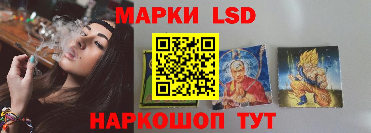 LSD-25 экстази кислота Буйнакск