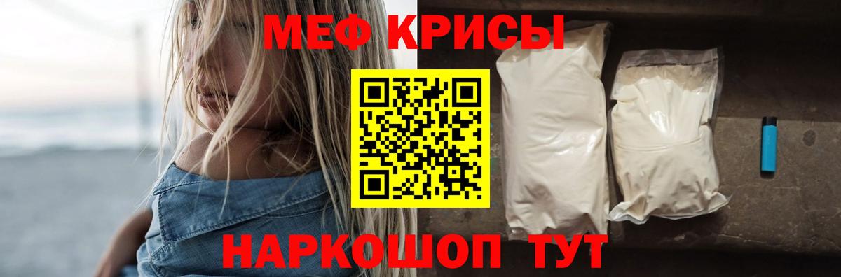 наркошоп  Вход с VPN  Меф  Буйнакск  МЕФ 4 MMC 