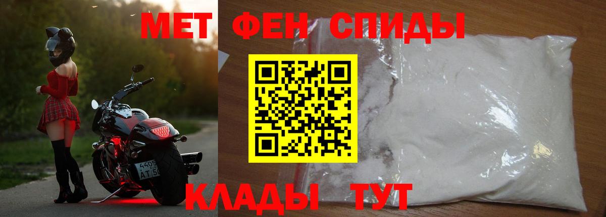 Буйнакск  Первитин мет  Вход с VPN  Первитин мет 