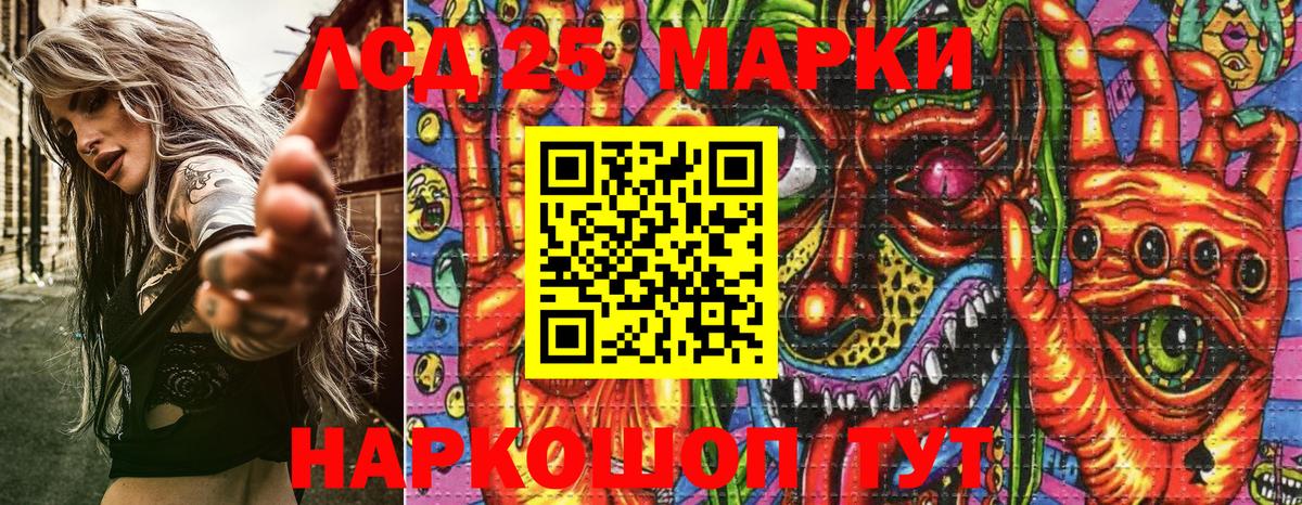 Марки N-bome 1500мкг  Вход с VPN  Наркотические марки  Буйнакск  Марки N-bome 1500мкг 