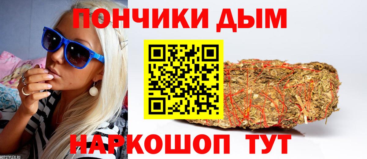 Бошки Шишки VHQ  Вход с VPN  Буйнакск  Марихуана MAZAR 